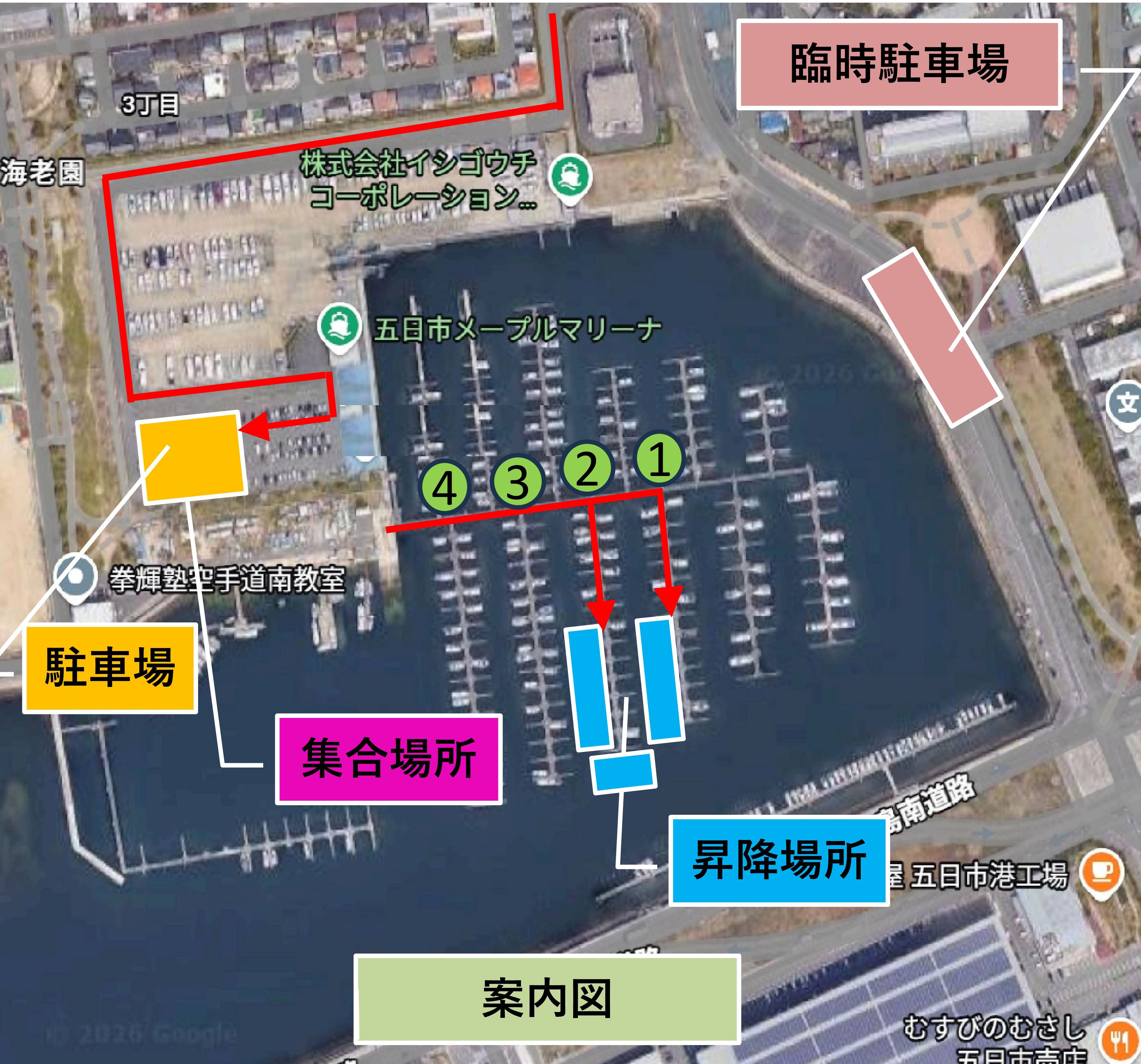 案内図1